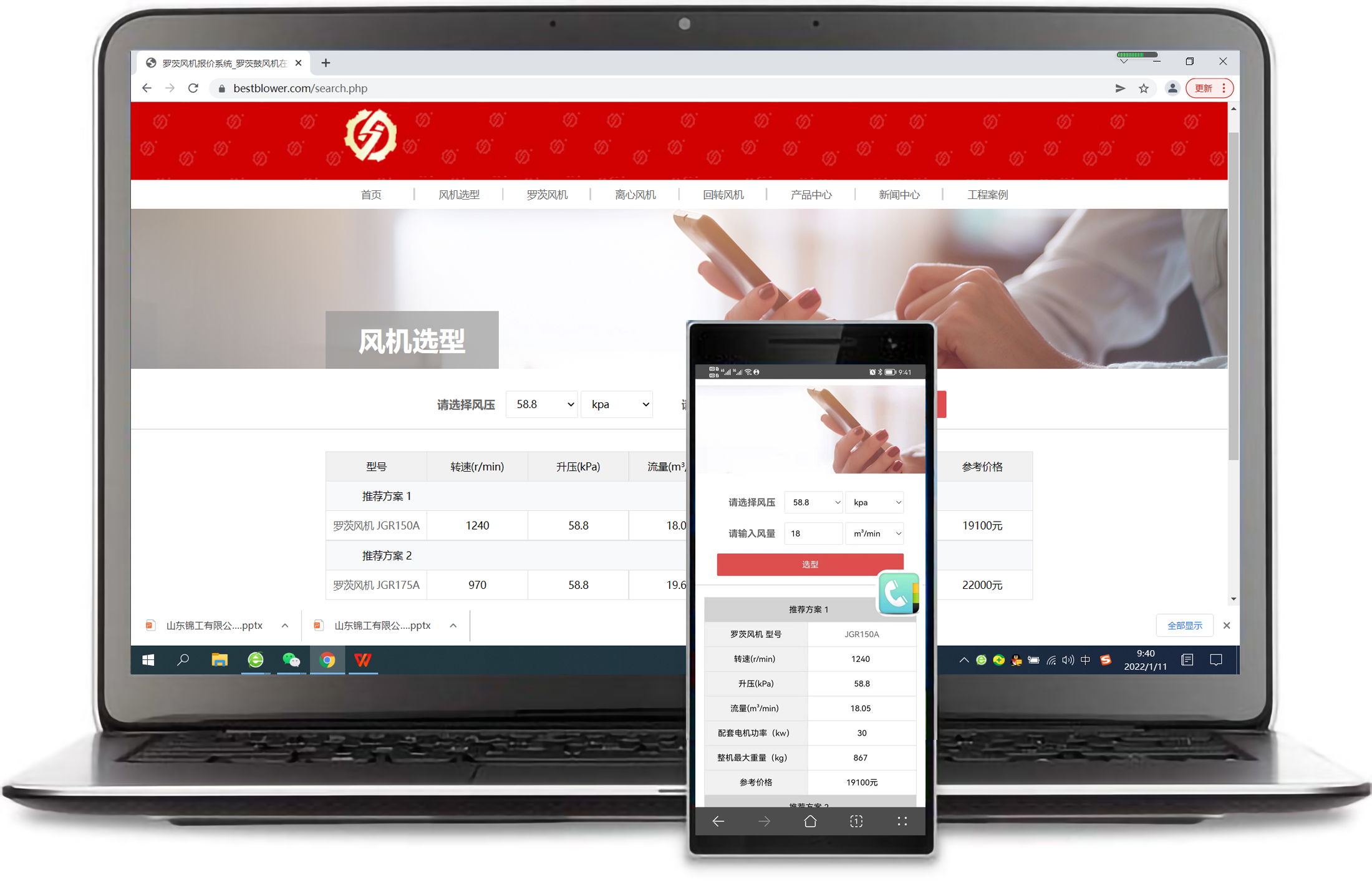 章丘羅茨風(fēng)機(jī)生產(chǎn)廠家的設(shè)備參數(shù)，直擊羅茨風(fēng)機(jī)的性能優(yōu)勢(shì)